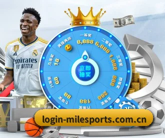 米乐 APP 深度功能（MILE）